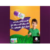 SUPER KIDS ROLL ON DEODRANT FOR KIDS WITH NATURAL INGREDIENTS FRAGRANCE FREE 30 ML